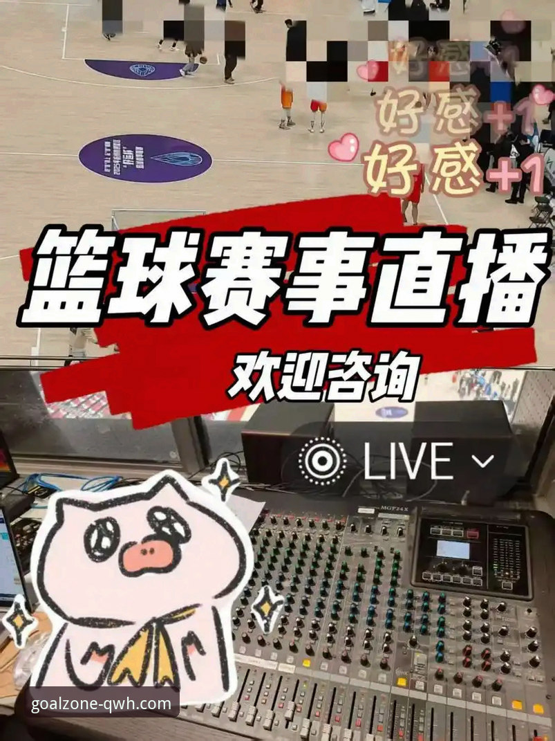 球王会高清直播安卓版 资深用户分享:用球王会高清直播安卓版观看CBA季后赛的实战经验