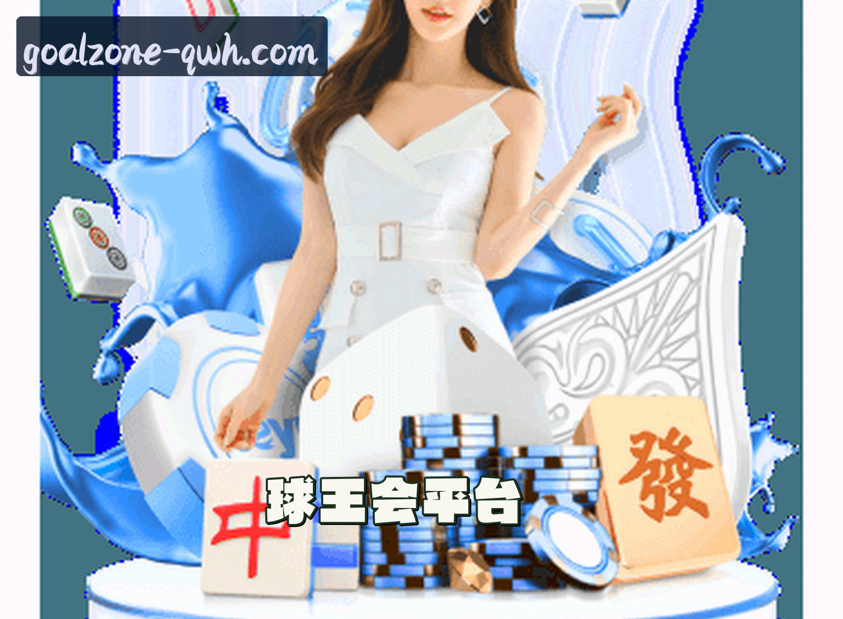 关于我们